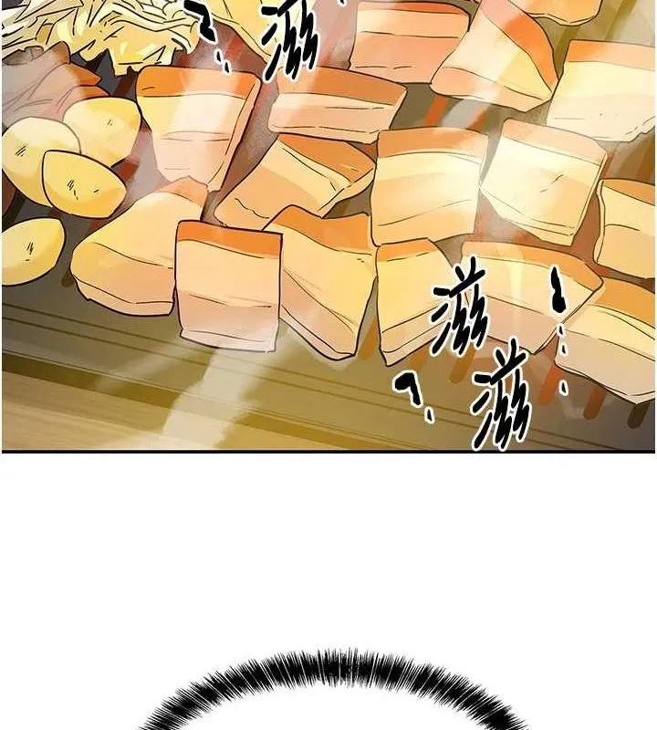 洞洞杂货店 - 第119話-母牛極品清槍趴 - page 39