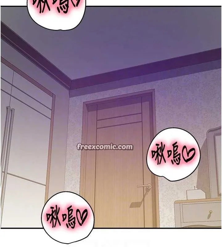 洞洞杂货店 - 第119話-母牛極品清槍趴 - page 80