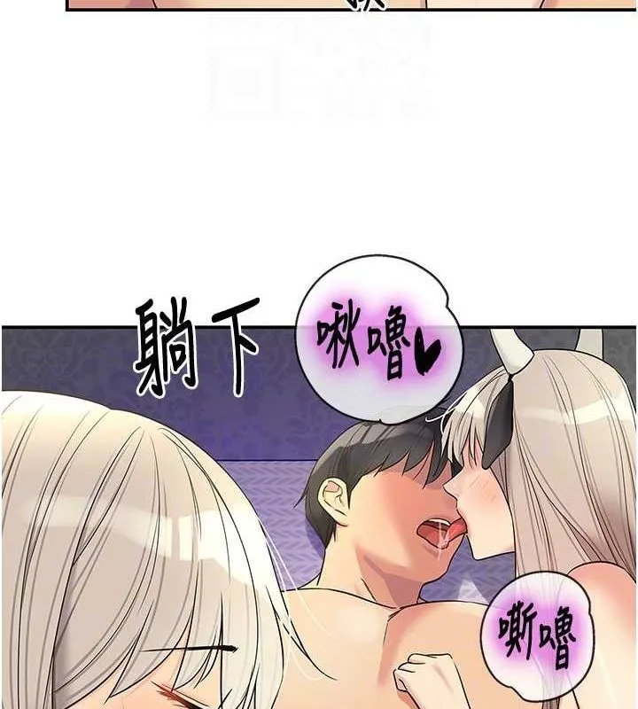 洞洞杂货店 - 第119話-母牛極品清槍趴 - page 110