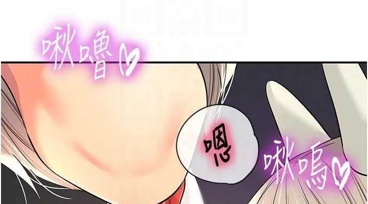 洞洞杂货店 - 第119話-母牛極品清槍趴 - page 114