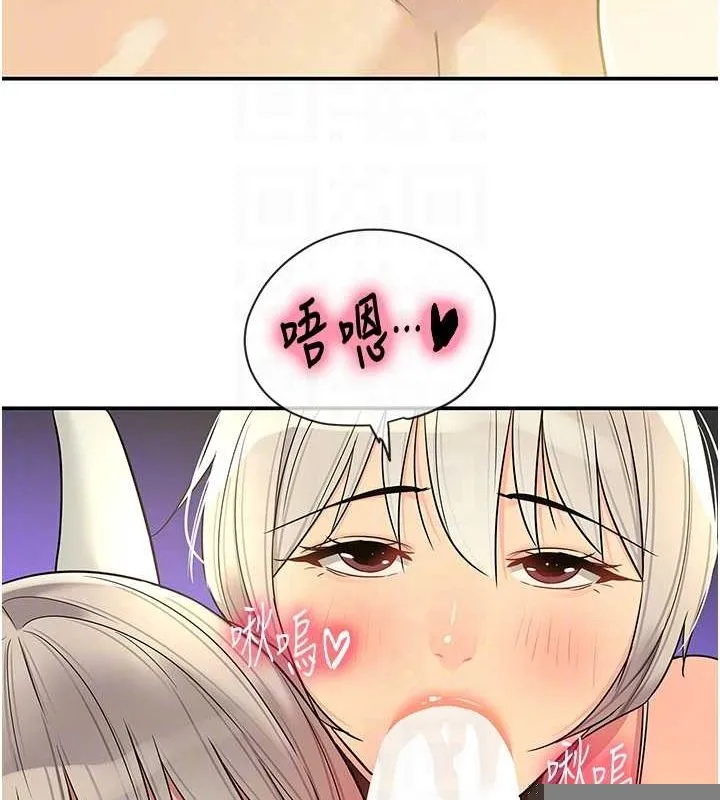 洞洞杂货店 - 第119話-母牛極品清槍趴 - page 116
