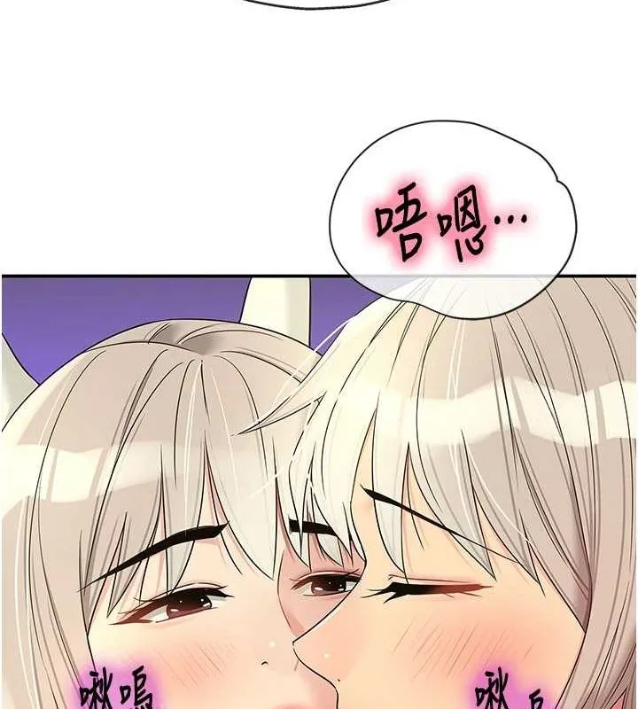 洞洞杂货店 - 第119話-母牛極品清槍趴 - page 124
