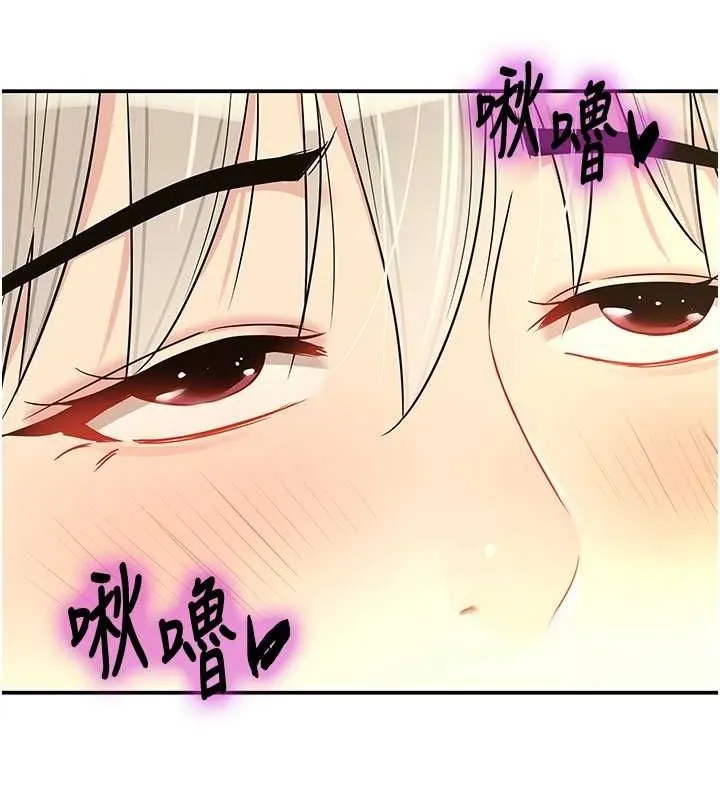 洞洞杂货店 - 第119話-母牛極品清槍趴 - page 126