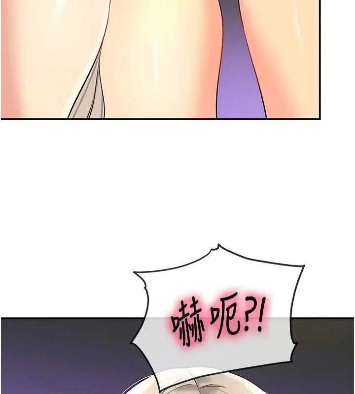 洞洞杂货店 - 第119話-母牛極品清槍趴 - page 130