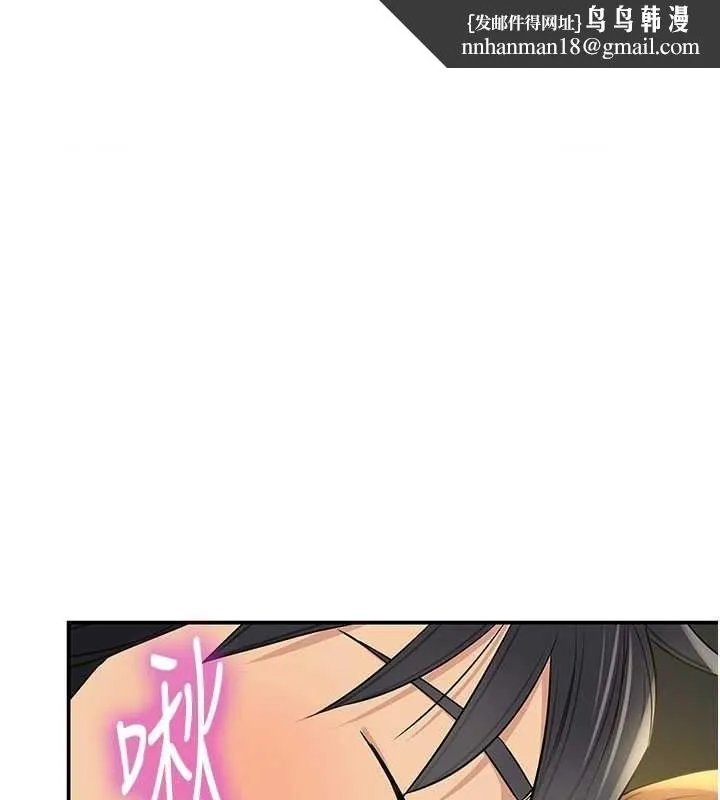 洞洞杂货店 - 第113話-初次被爆菊的極致快感 - page 1