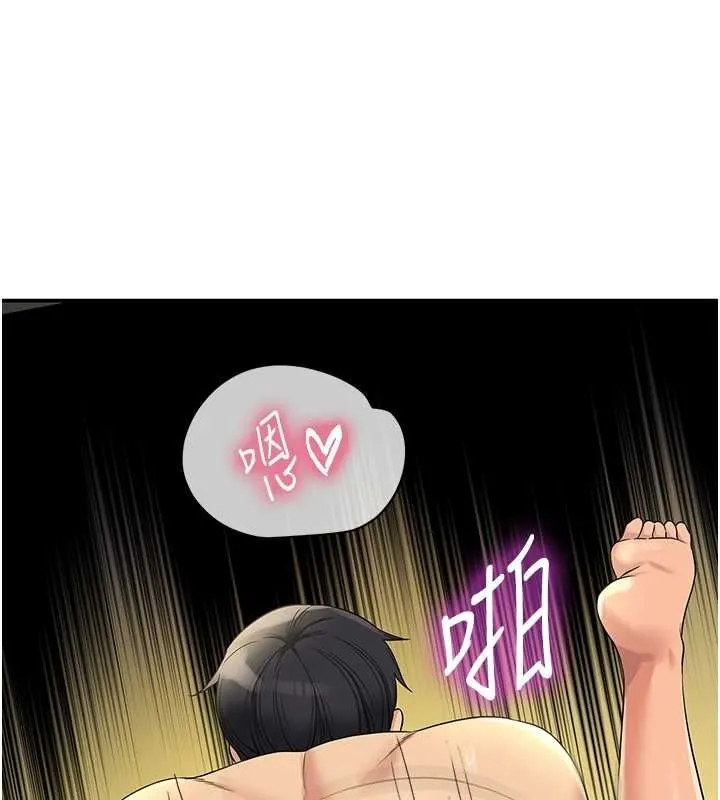 洞洞杂货店 - 第113話-初次被爆菊的極致快感 - page 3