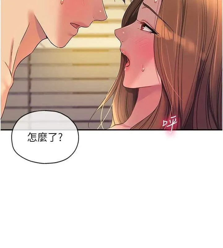 洞洞杂货店 - 第113話-初次被爆菊的極致快感 - page 27