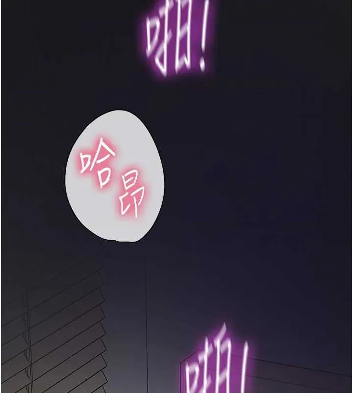洞洞杂货店 - 第113話-初次被爆菊的極致快感 - page 35