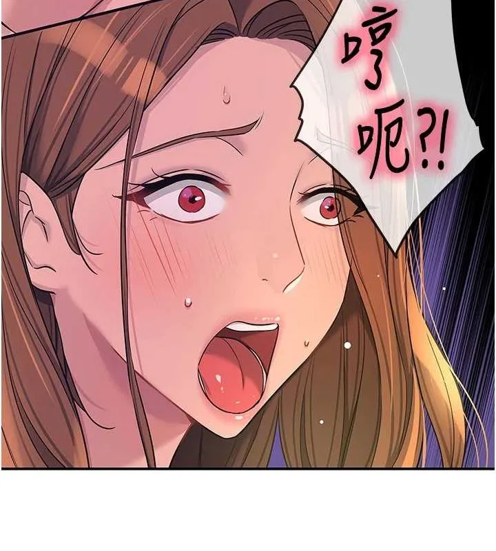 洞洞杂货店 - 第113話-初次被爆菊的極致快感 - page 53