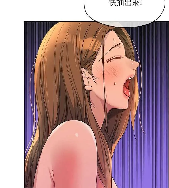 洞洞杂货店 - 第113話-初次被爆菊的極致快感 - page 56