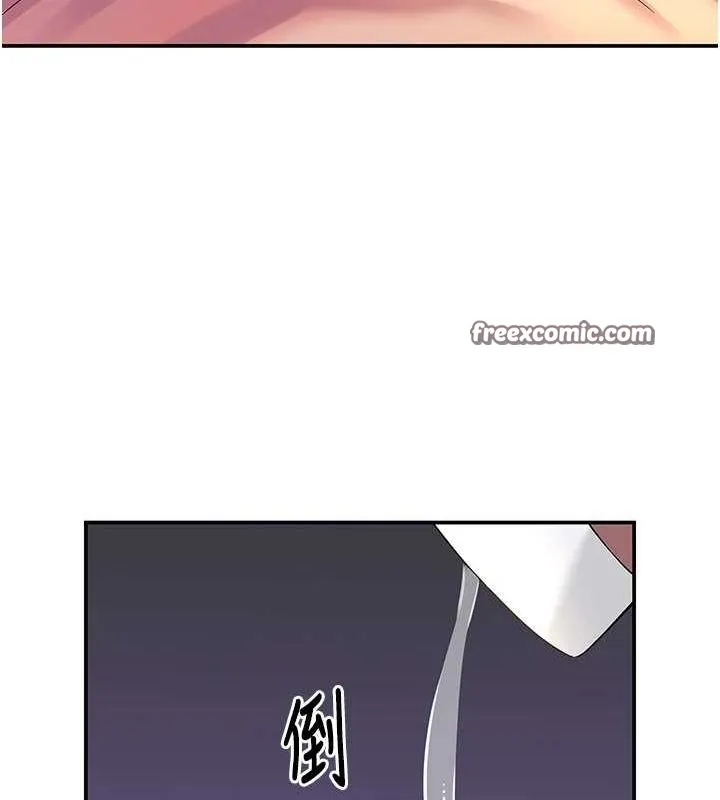 洞洞杂货店 - 第113話-初次被爆菊的極致快感 - page 64
