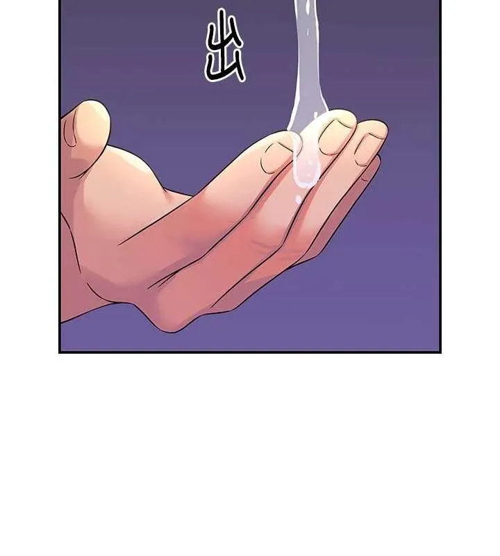 洞洞杂货店 - 第113話-初次被爆菊的極致快感 - page 65