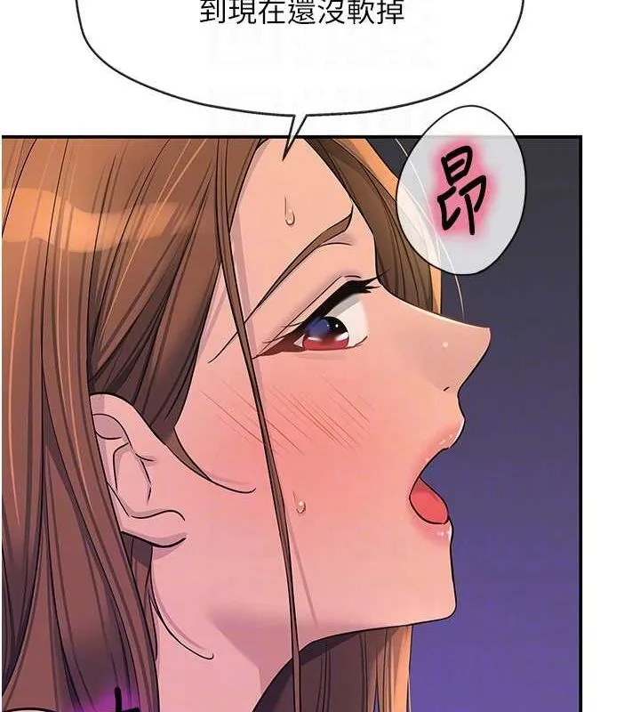 洞洞杂货店 - 第113話-初次被爆菊的極致快感 - page 73