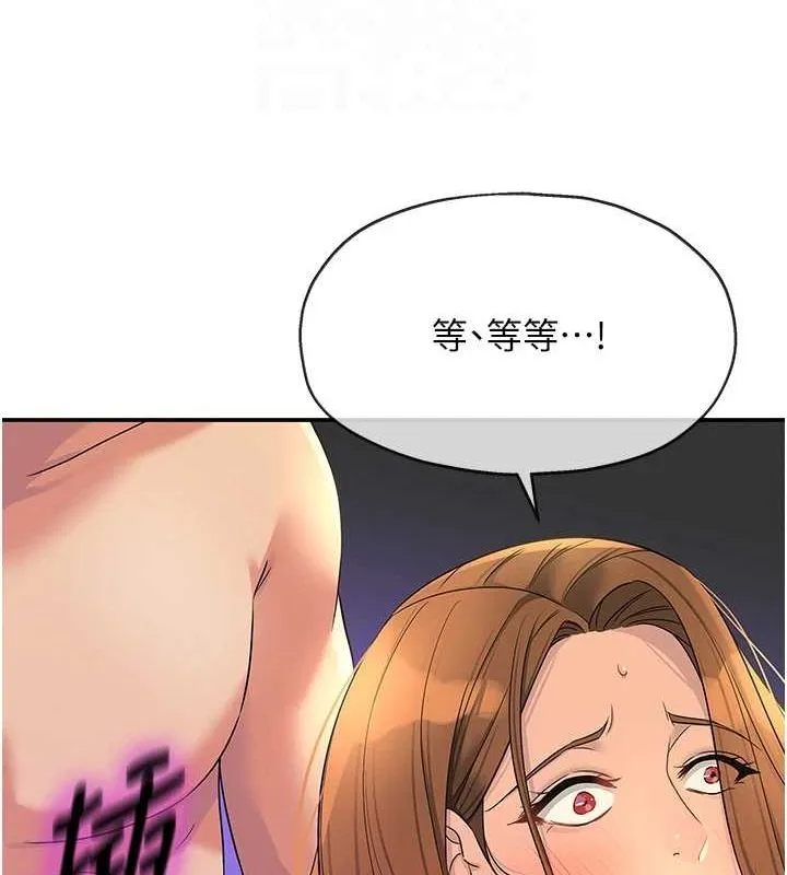 洞洞杂货店 - 第113話-初次被爆菊的極致快感 - page 81