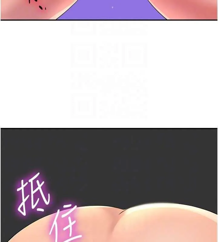 洞洞杂货店 - 第113話-初次被爆菊的極致快感 - page 93