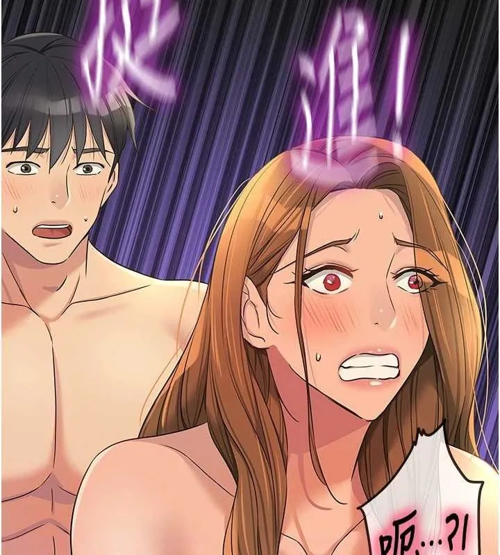 洞洞杂货店 - 第113話-初次被爆菊的極致快感 - page 98