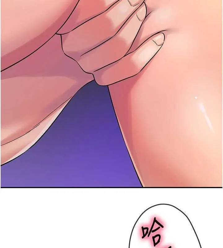 洞洞杂货店 - 第113話-初次被爆菊的極致快感 - page 124
