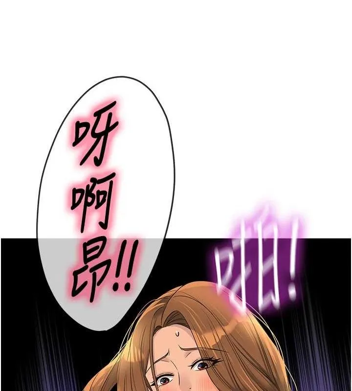洞洞杂货店 - 第113話-初次被爆菊的極致快感 - page 131