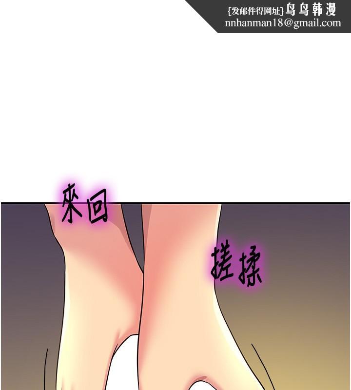 洞洞杂货店 - 外傳第2話-與大伯母的分手砲 - page 1