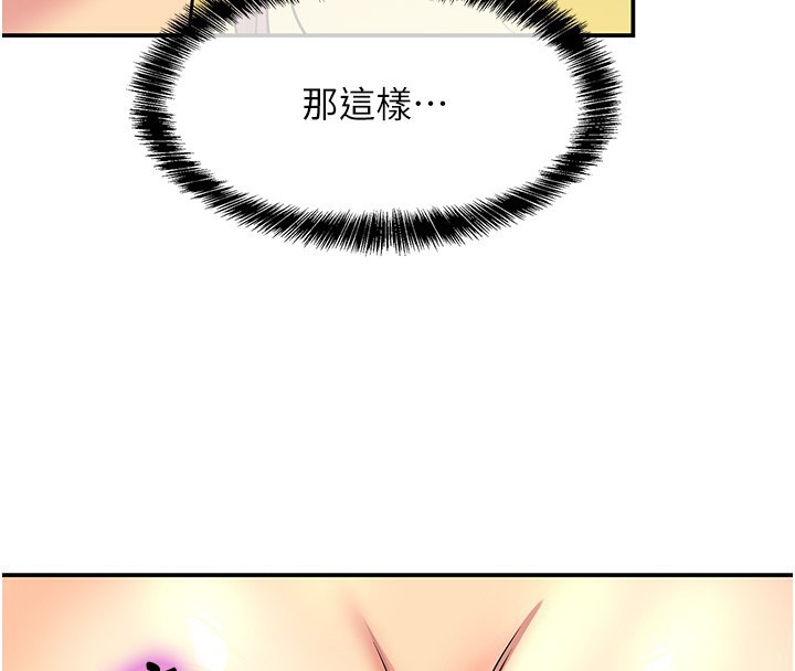 洞洞杂货店 - 外傳第2話-與大伯母的分手砲 - page 4