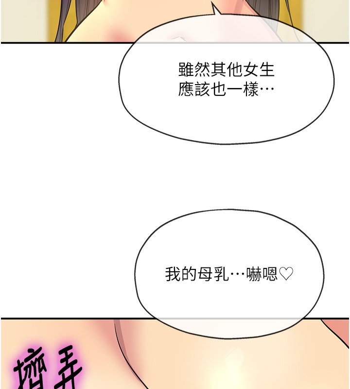 洞洞杂货店 - 外傳第2話-與大伯母的分手砲 - page 10