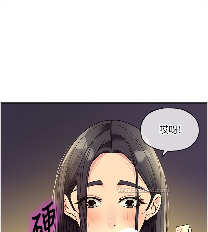 洞洞杂货店 - 外傳第2話-與大伯母的分手砲 - page 14