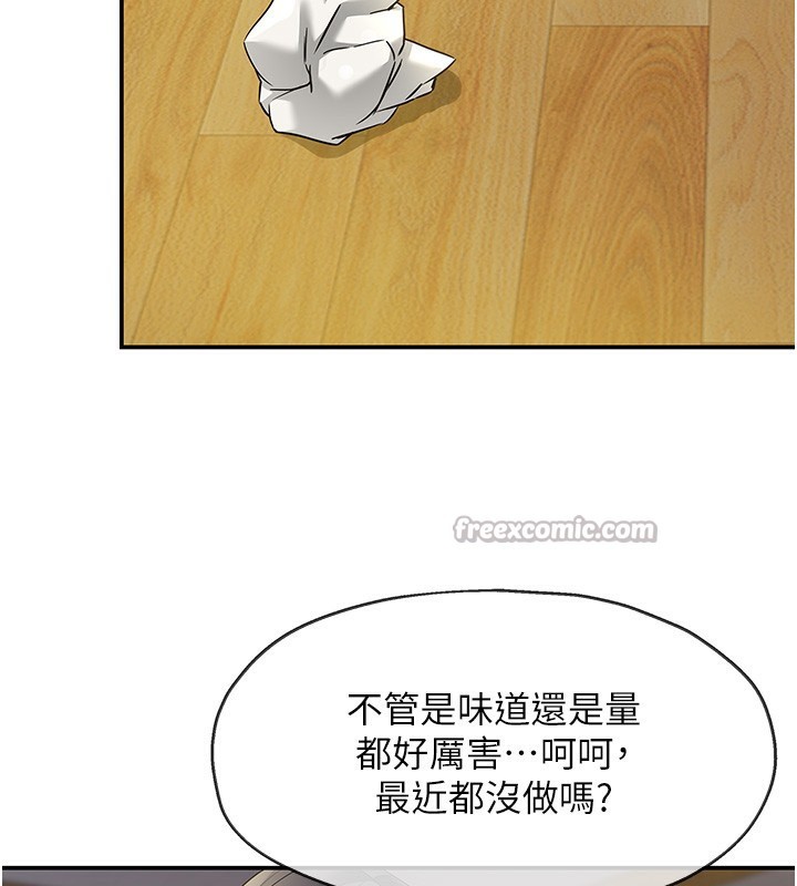 洞洞杂货店 - 外傳第2話-與大伯母的分手砲 - page 28