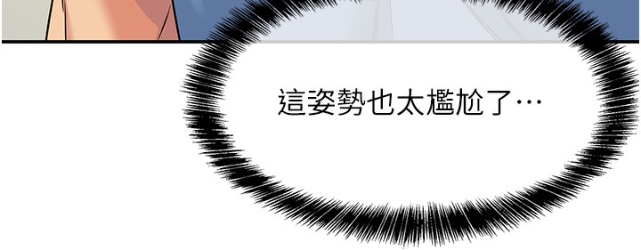 洞洞杂货店 - 外傳第2話-與大伯母的分手砲 - page 32