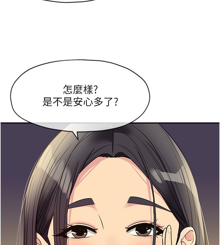 洞洞杂货店 - 外傳第2話-與大伯母的分手砲 - page 39
