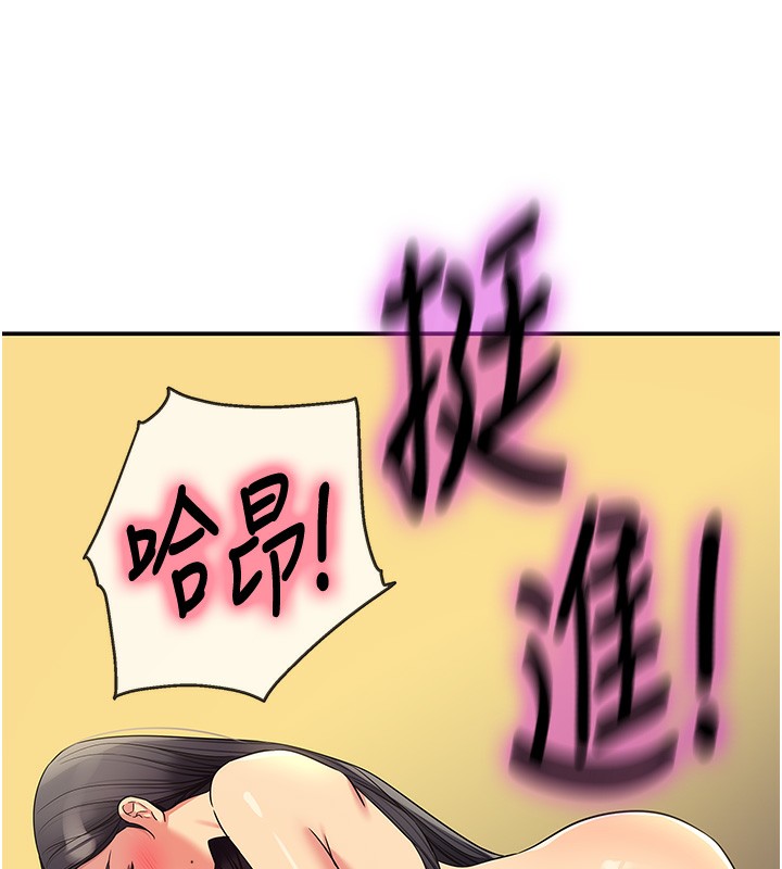 洞洞杂货店 - 外傳第2話-與大伯母的分手砲 - page 46