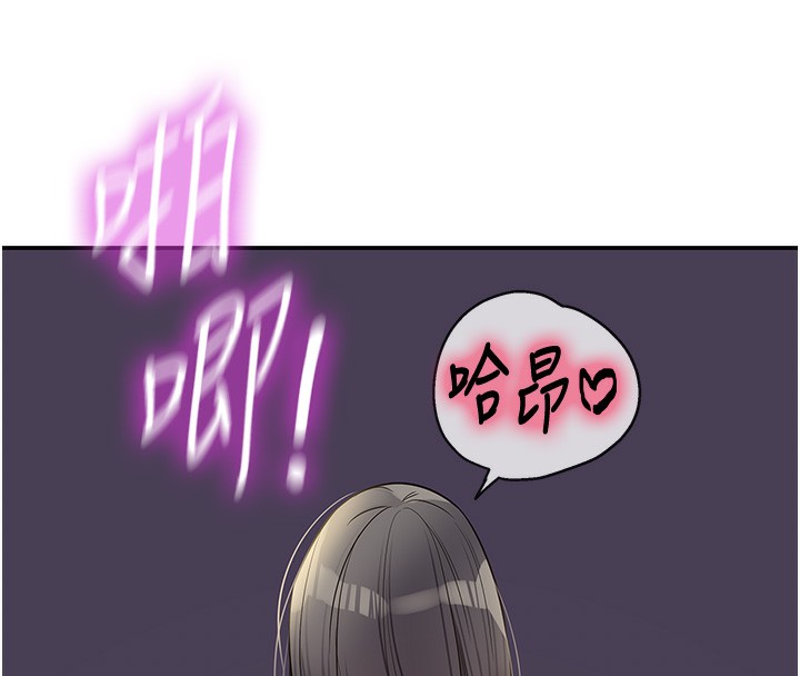 洞洞杂货店 - 外傳第2話-與大伯母的分手砲 - page 48