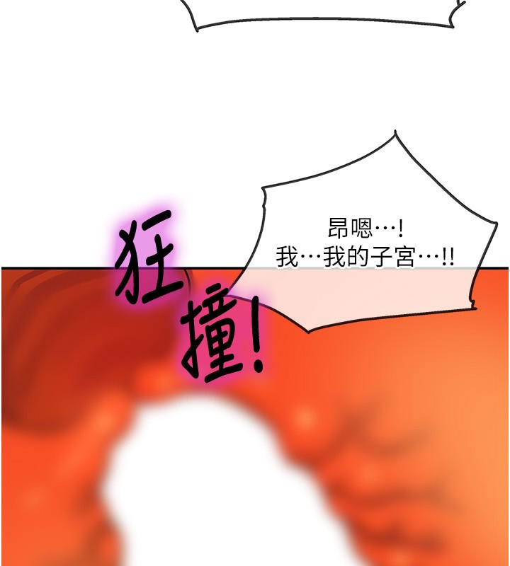 洞洞杂货店 - 外傳第2話-與大伯母的分手砲 - page 55