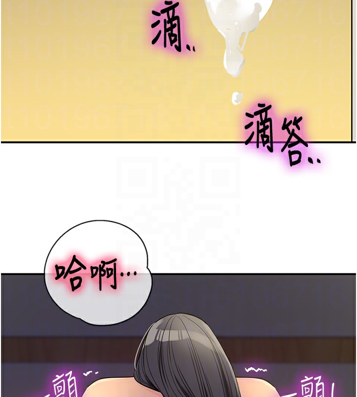 洞洞杂货店 - 外傳第2話-與大伯母的分手砲 - page 64