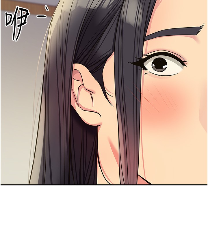洞洞杂货店 - 外傳第2話-與大伯母的分手砲 - page 73