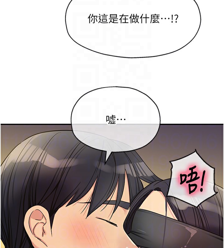 洞洞杂货店 - 外傳第2話-與大伯母的分手砲 - page 78