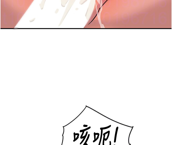 洞洞杂货店 - 外傳第2話-與大伯母的分手砲 - page 94