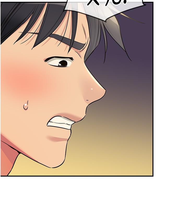 洞洞杂货店 - 外傳第2話-與大伯母的分手砲 - page 95