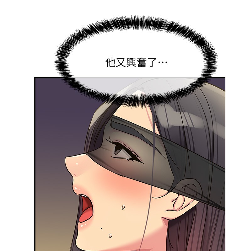 洞洞杂货店 - 外傳第2話-與大伯母的分手砲 - page 96