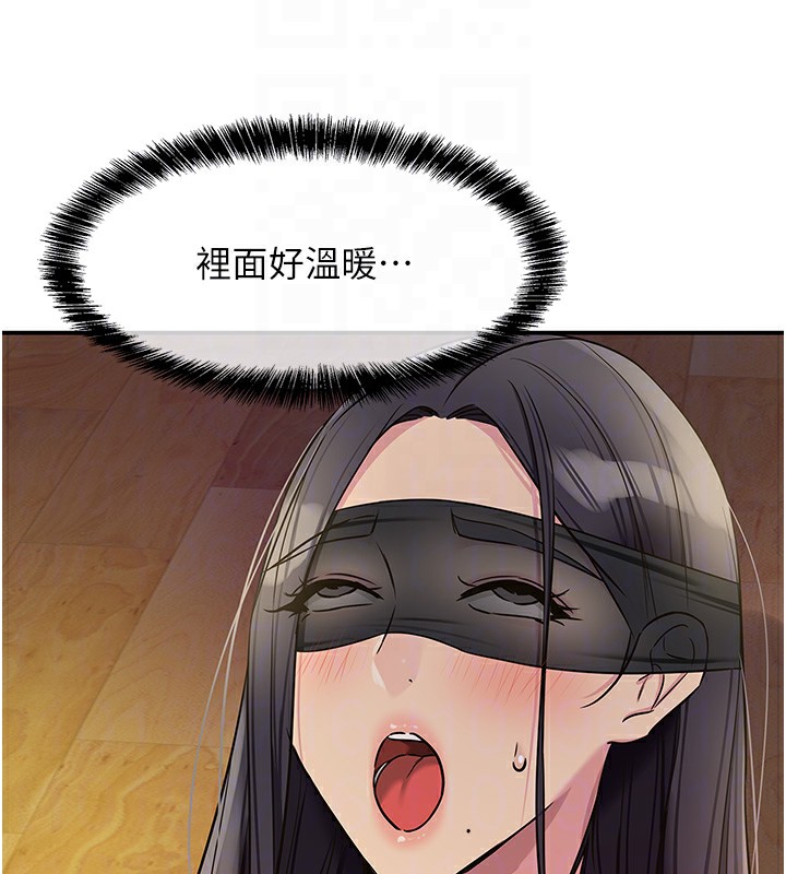 洞洞杂货店 - 外傳第2話-與大伯母的分手砲 - page 107