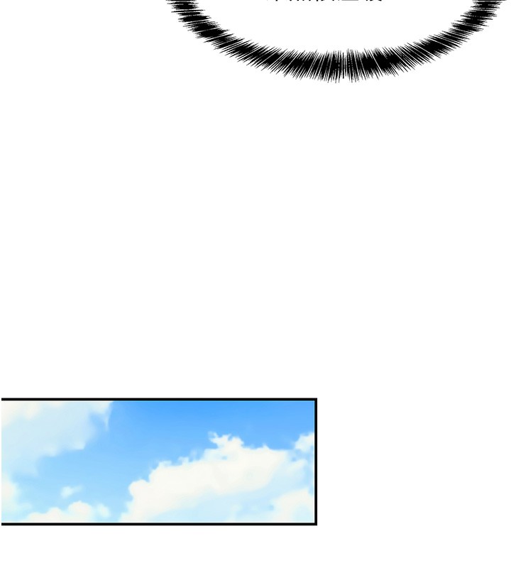 洞洞杂货店 - 外傳第2話-與大伯母的分手砲 - page 109