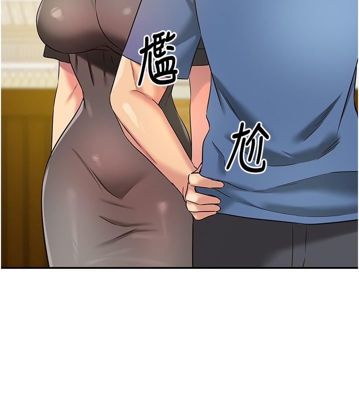 洞洞杂货店 - 外傳第2話-與大伯母的分手砲 - page 111