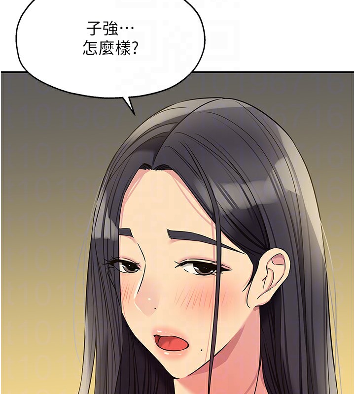 洞洞杂货店 - 外傳第2話-與大伯母的分手砲 - page 114