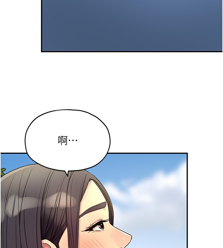 洞洞杂货店 - 外傳第2話-與大伯母的分手砲 - page 117