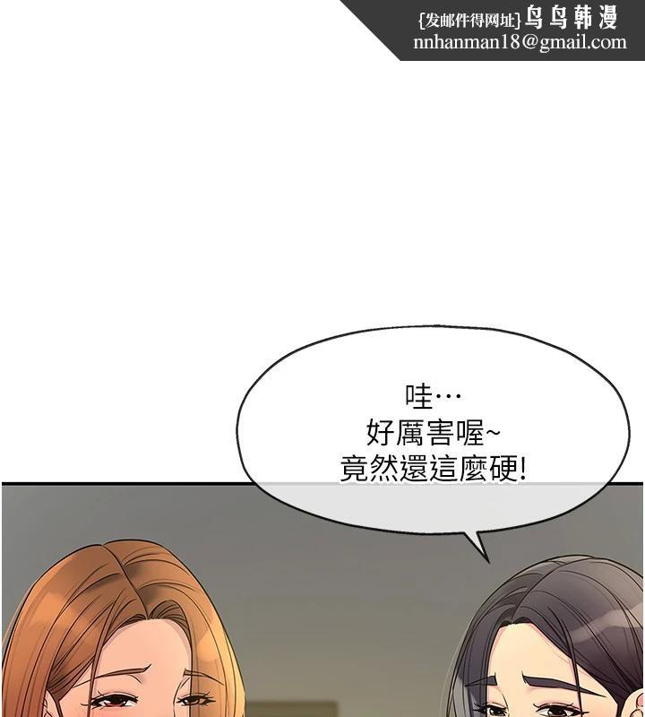 洞洞杂货店 - 外傳最終話-洞口儀式的繼承人 - page 1
