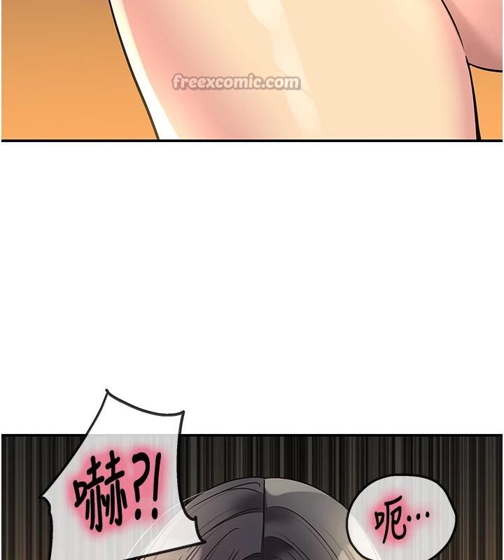 洞洞杂货店 - 外傳最終話-洞口儀式的繼承人 - page 15