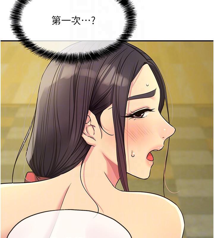 洞洞杂货店 - 外傳最終話-洞口儀式的繼承人 - page 22