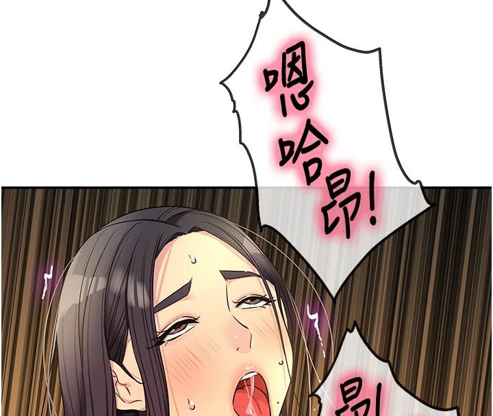 洞洞杂货店 - 外傳最終話-洞口儀式的繼承人 - page 27