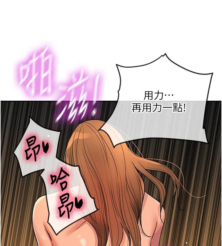 洞洞杂货店 - 外傳最終話-洞口儀式的繼承人 - page 48