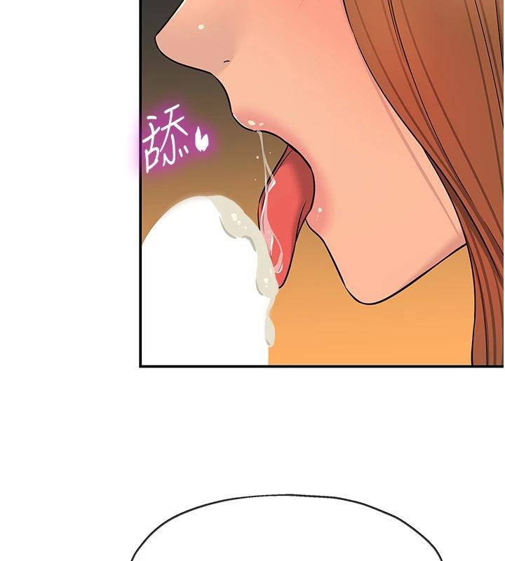 洞洞杂货店 - 外傳最終話-洞口儀式的繼承人 - page 69