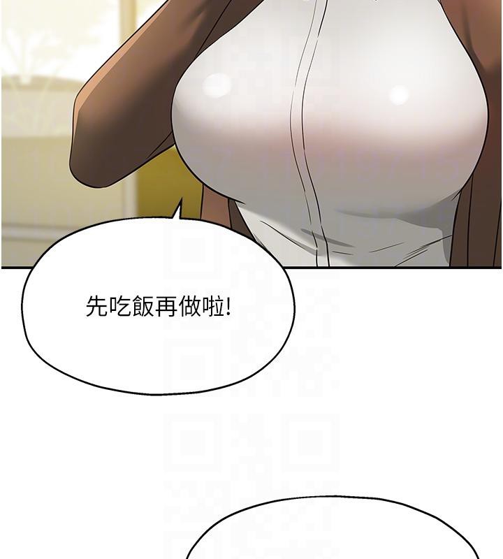 洞洞杂货店 - 外傳最終話-洞口儀式的繼承人 - page 80